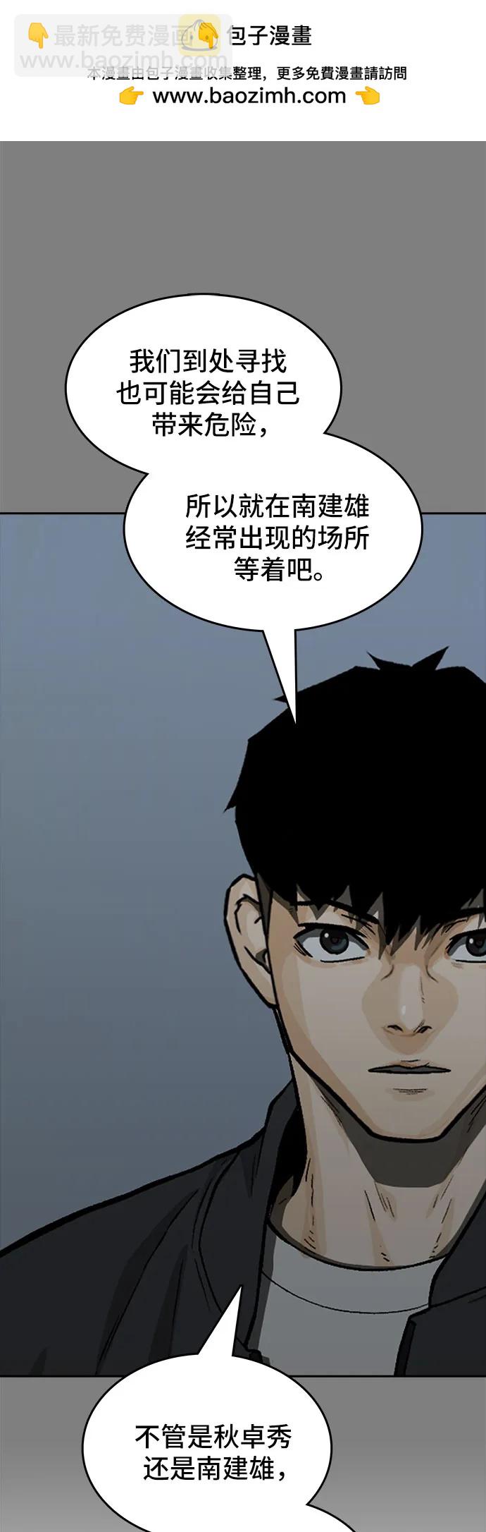 第45话40