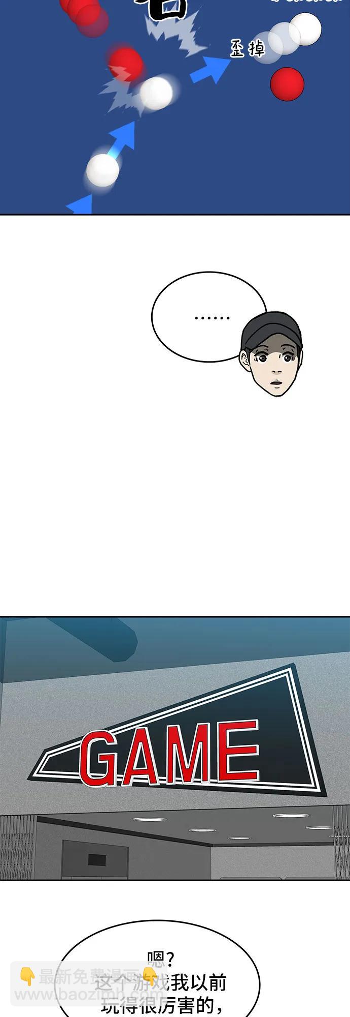 第45话42