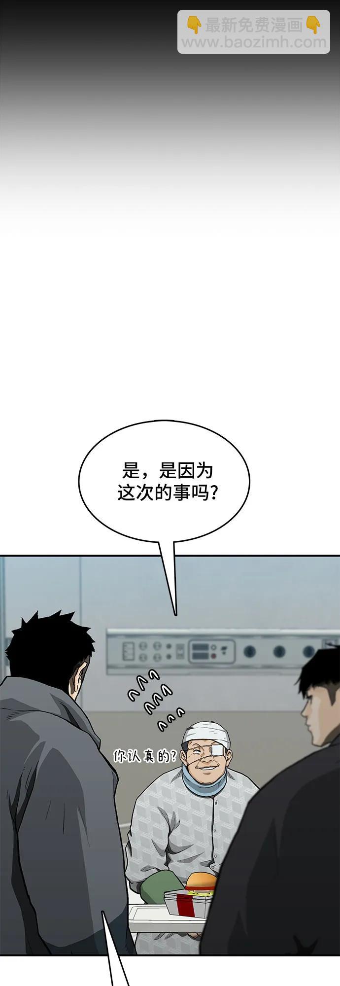 第45话5