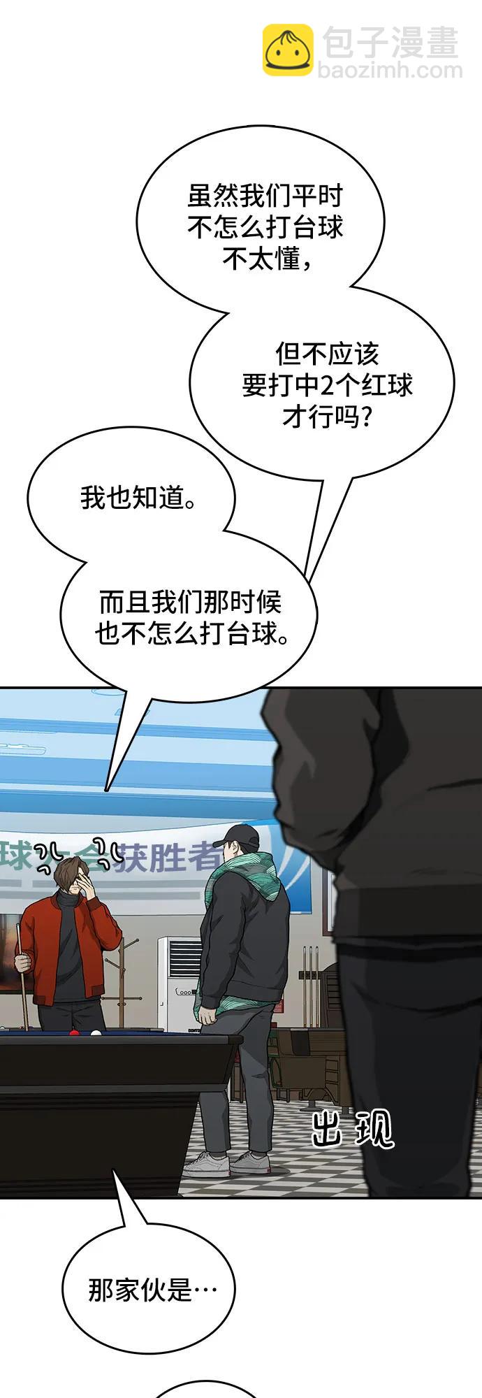 第45话51