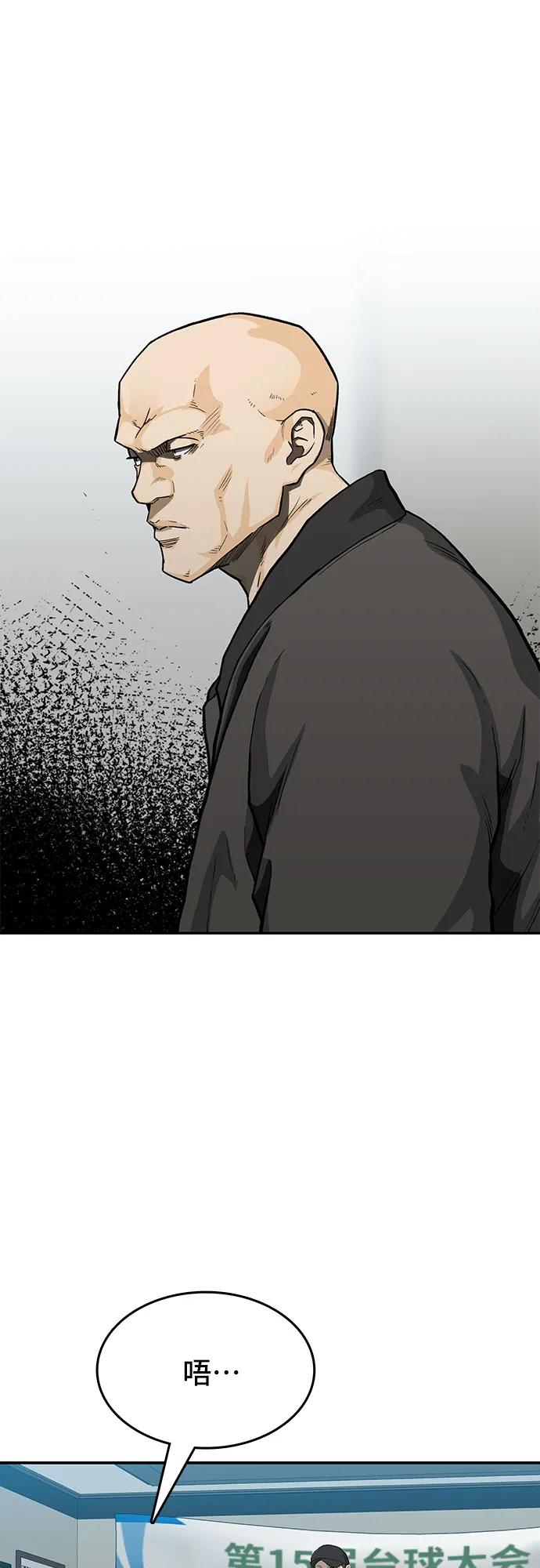 第45话55