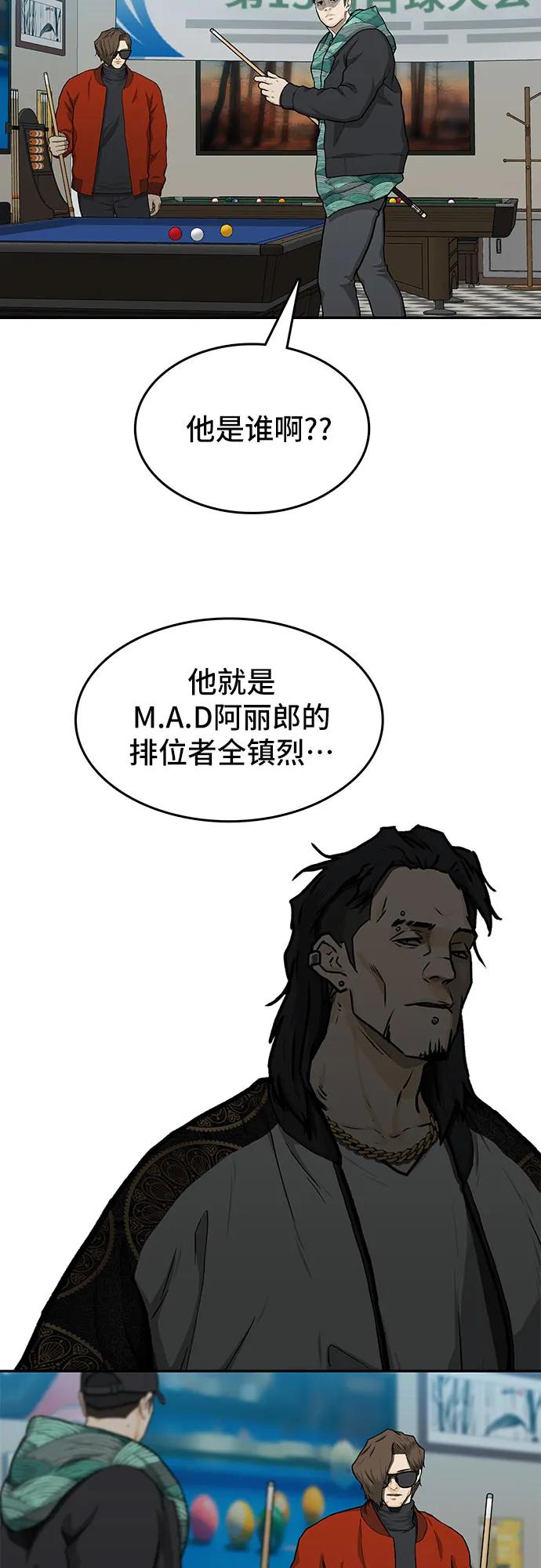 第45话56