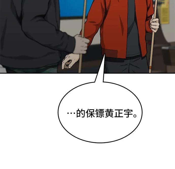 第45话57