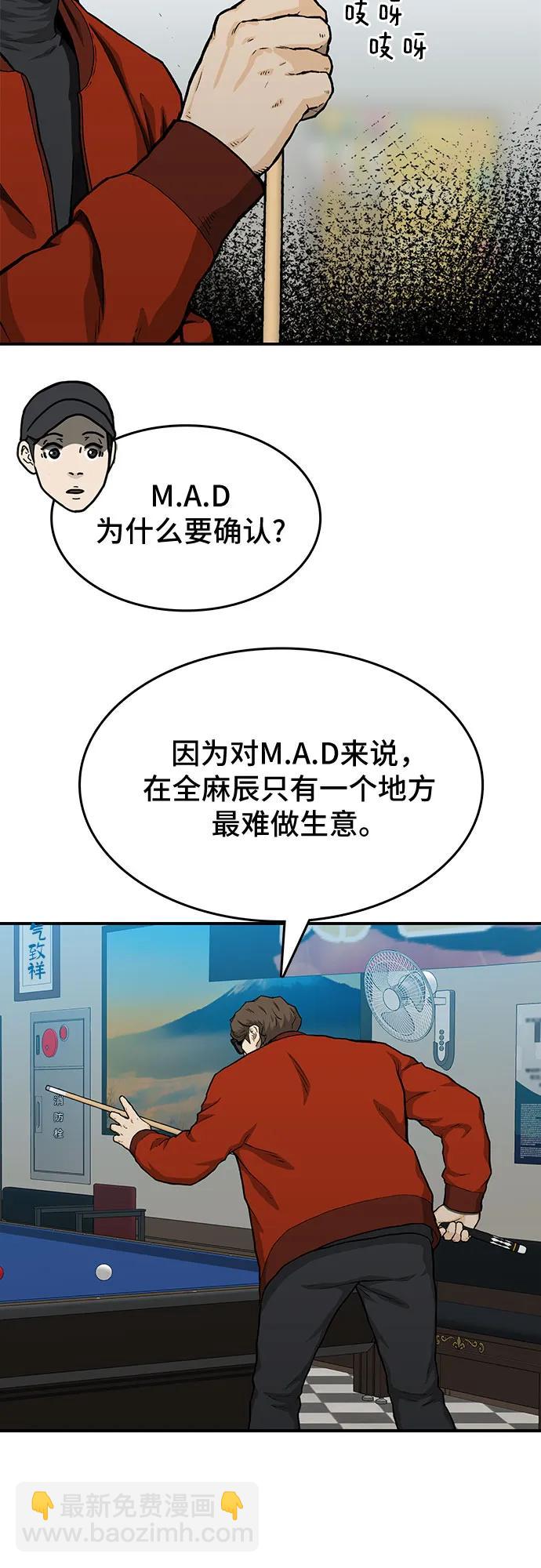 第45话59