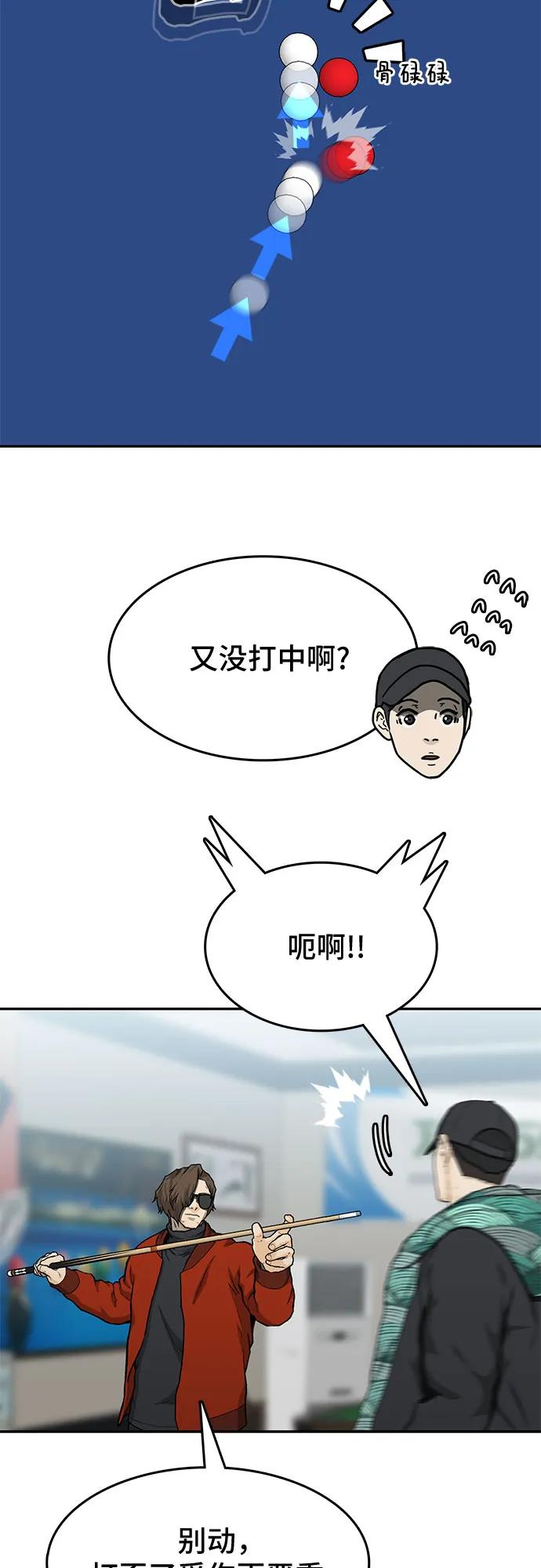 第45话61