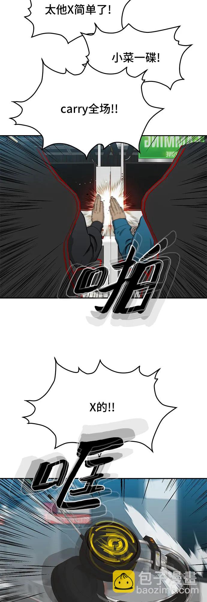 第45话64