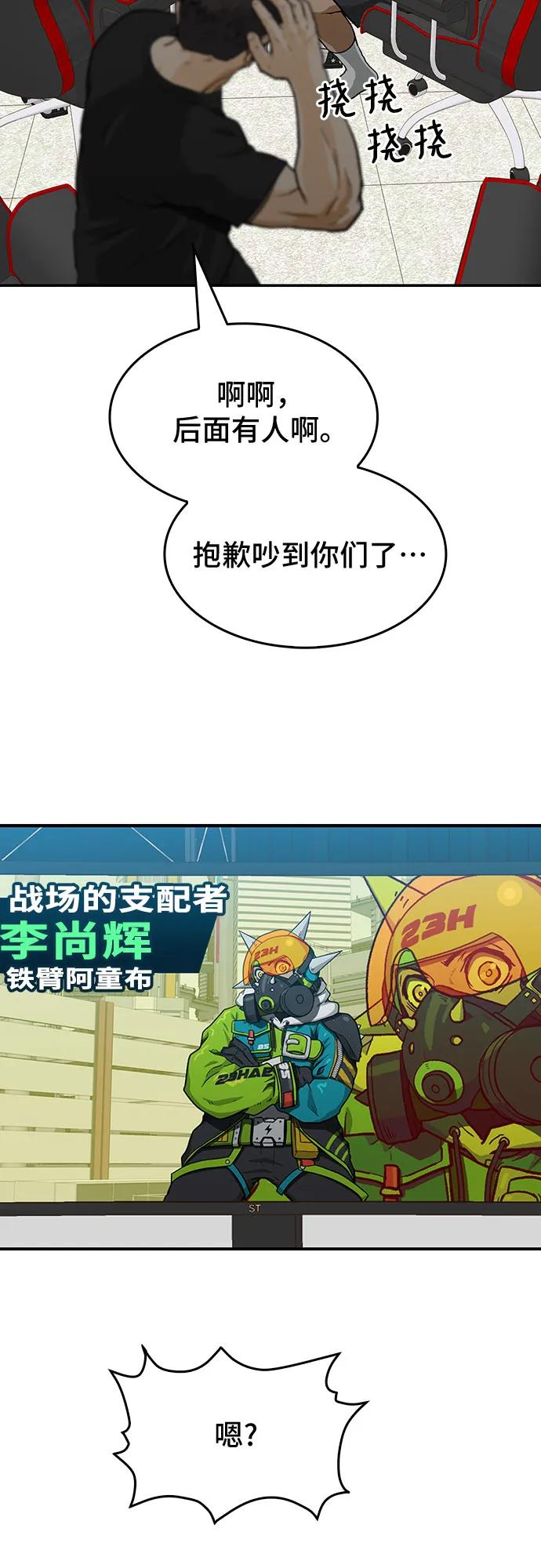 第45话67