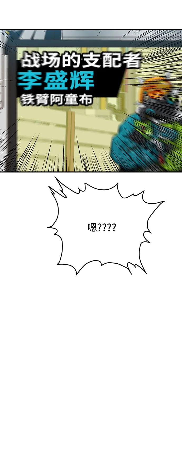 第45话68