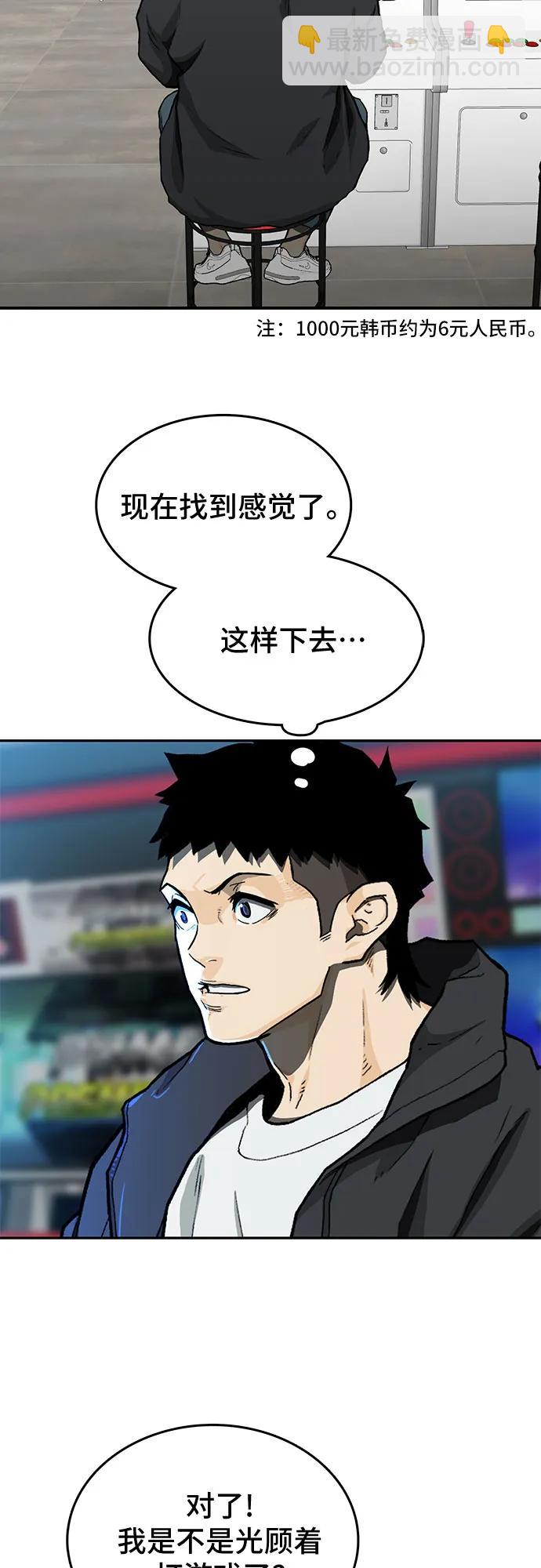 第45话72
