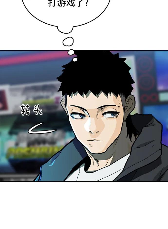 第45话73