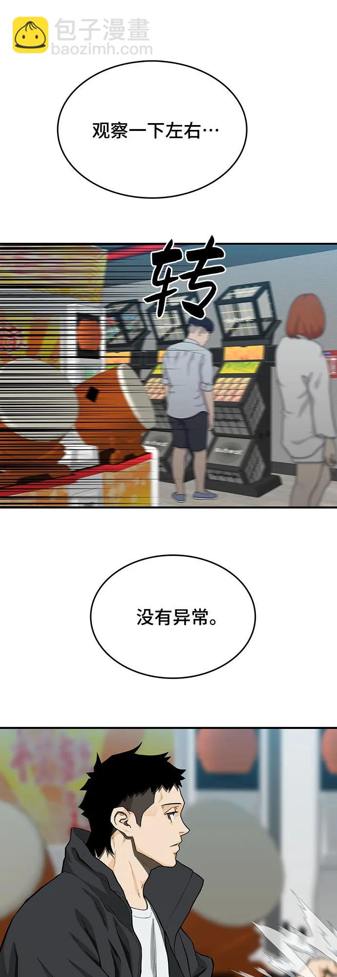 第45话74