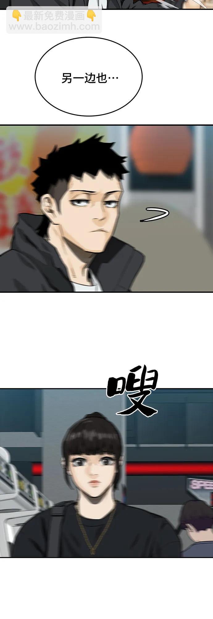 第45话75