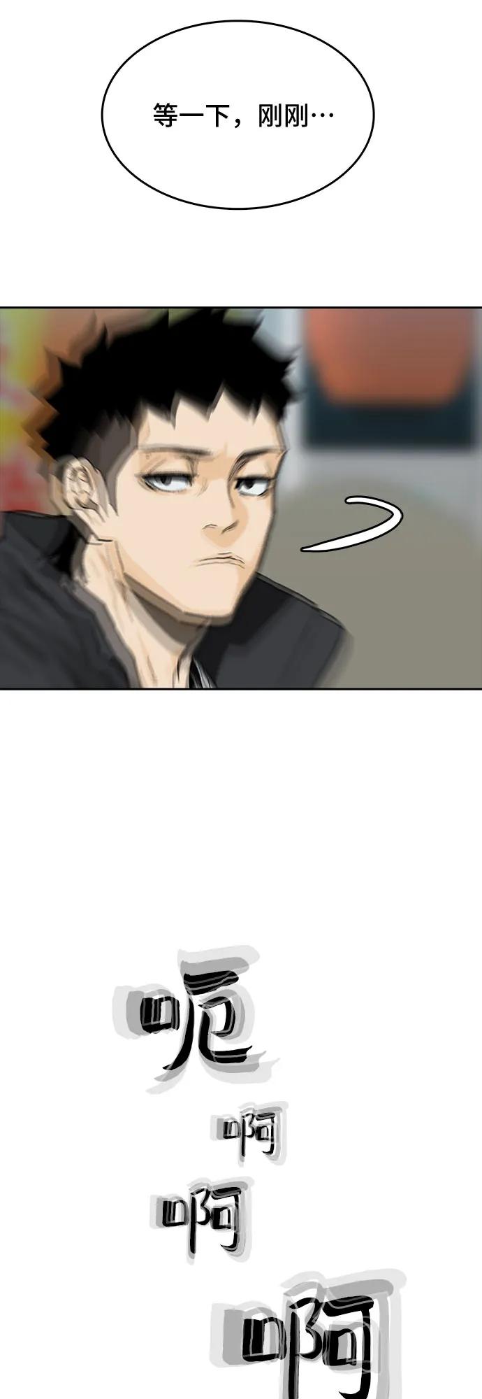 第45话77