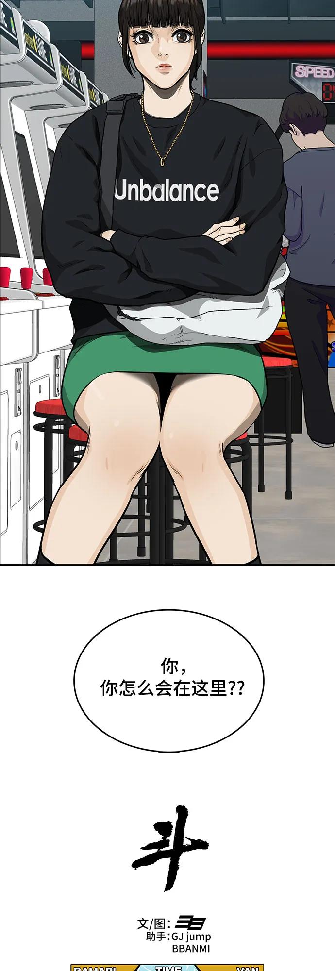 第45话79