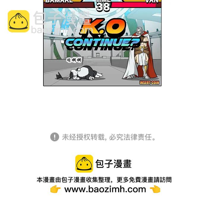 第45话80