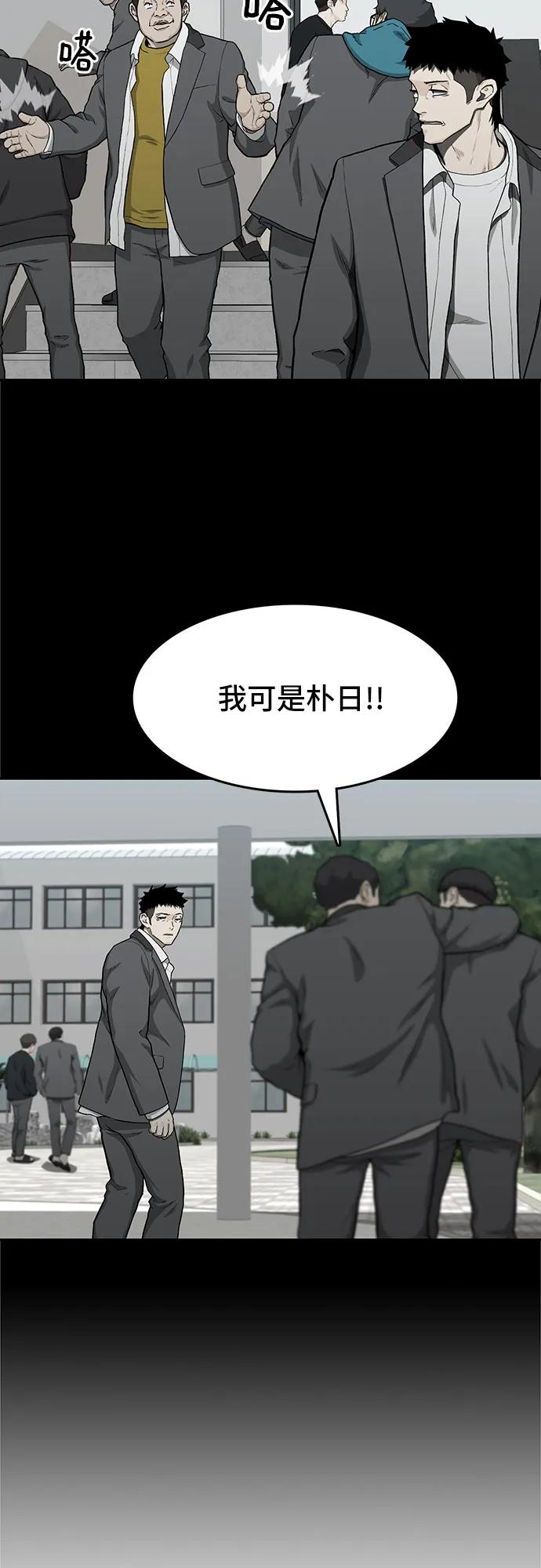 第45话9