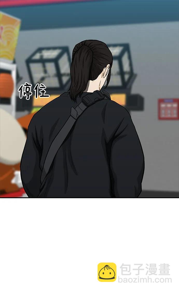 第46话11