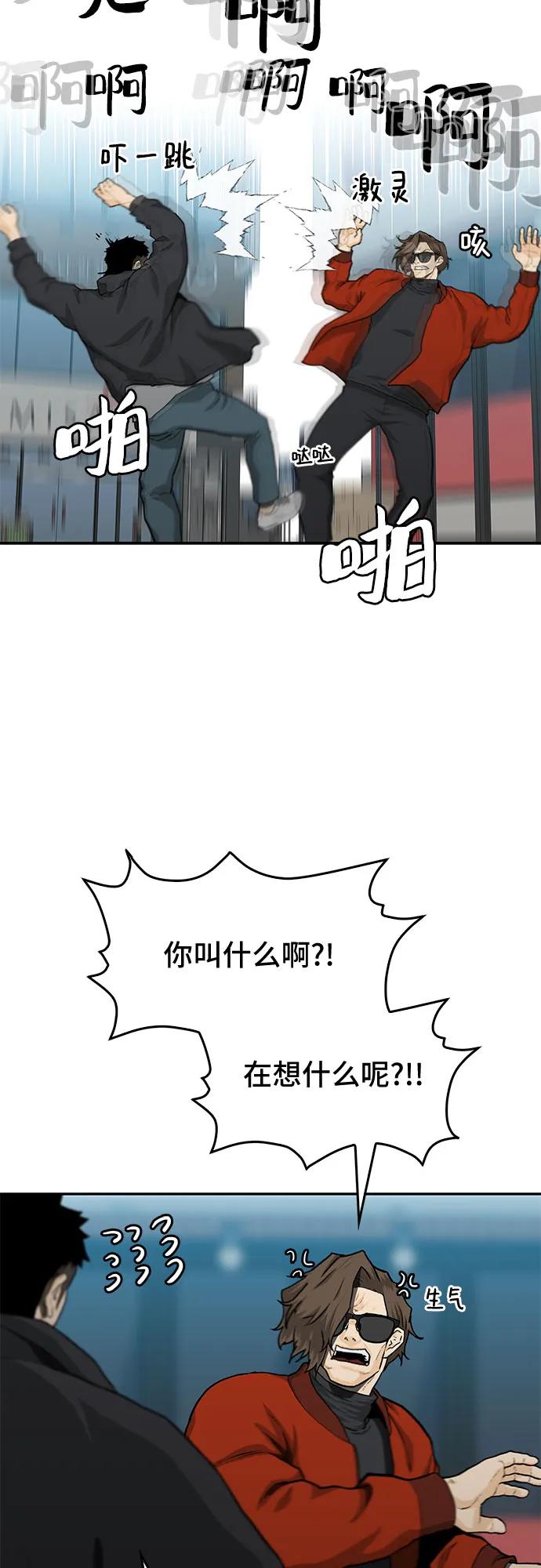第46话14