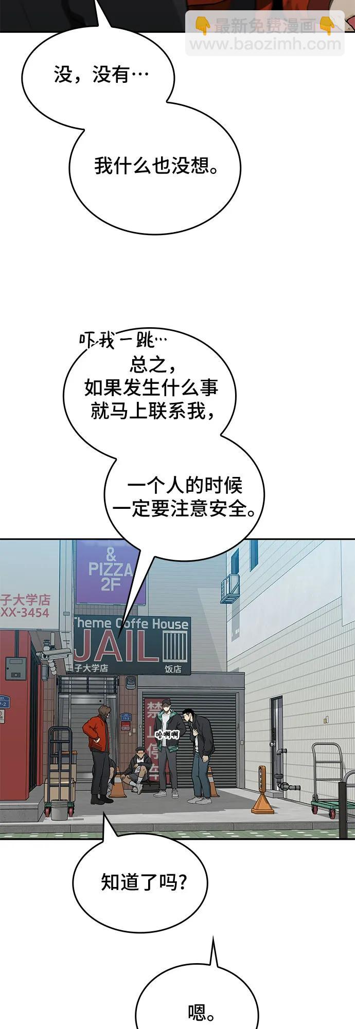 第46话15