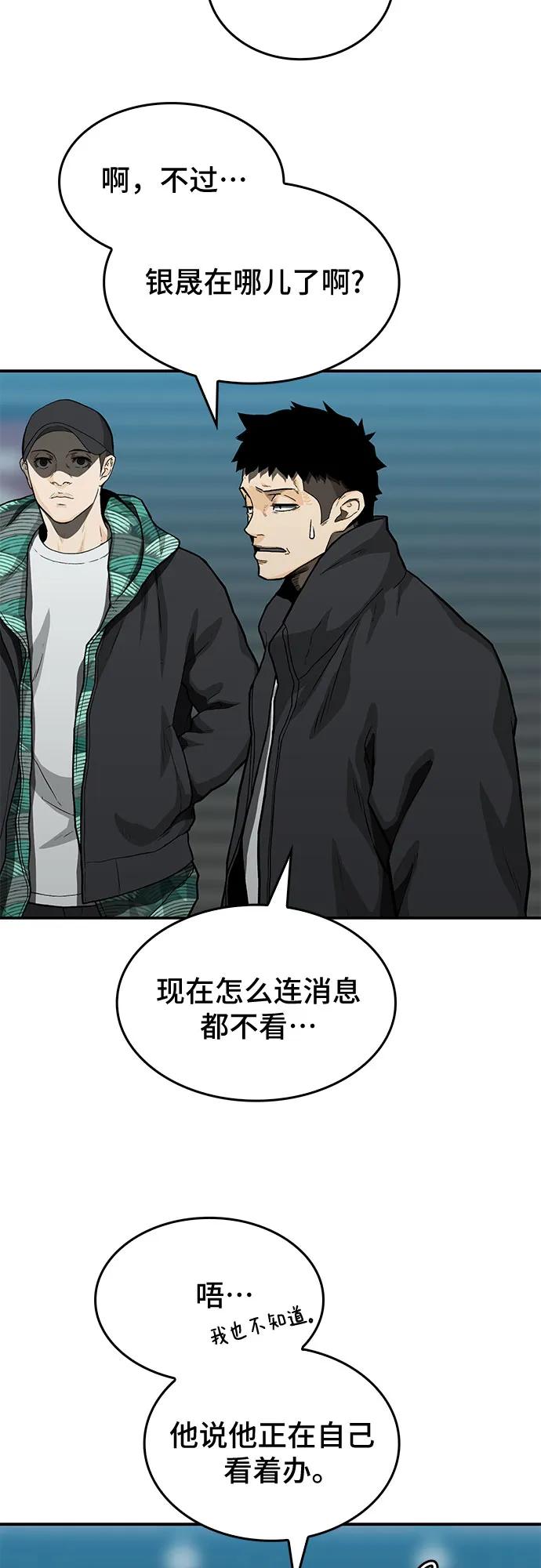 第46话16