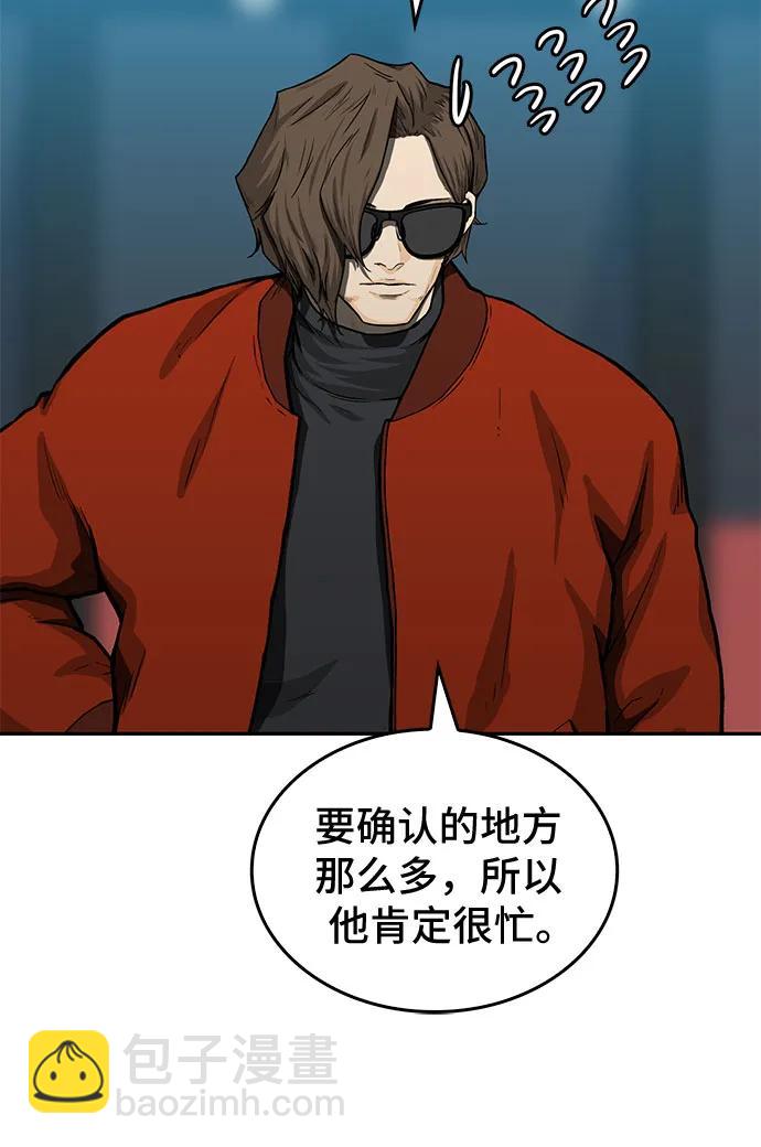第46话17
