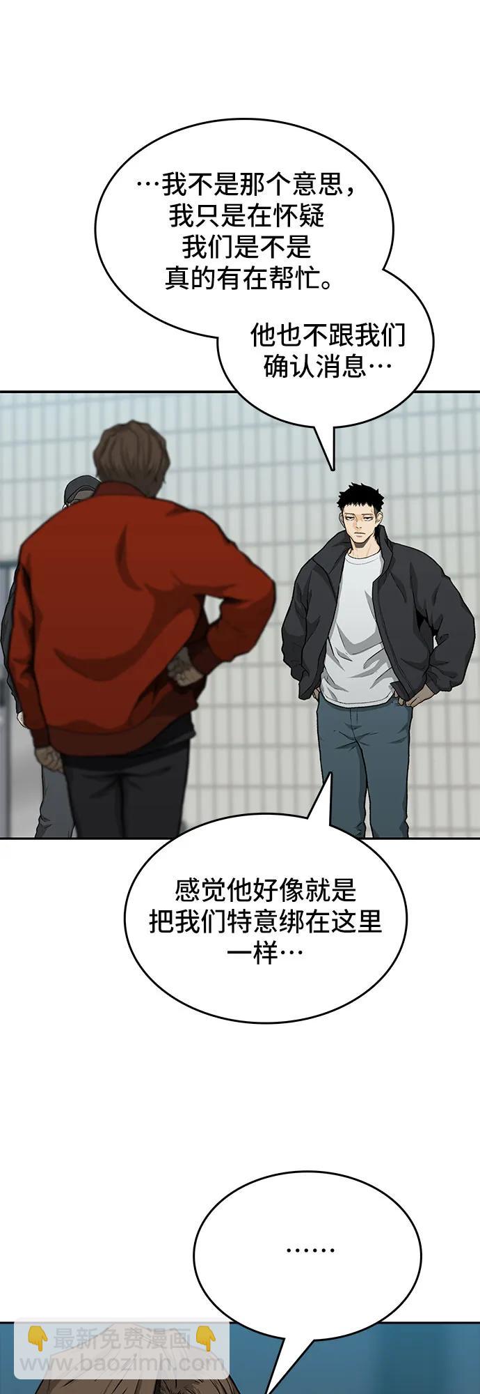 第46话18