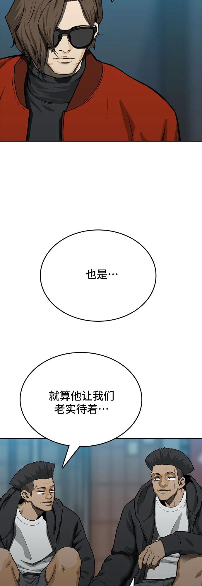 第46话19