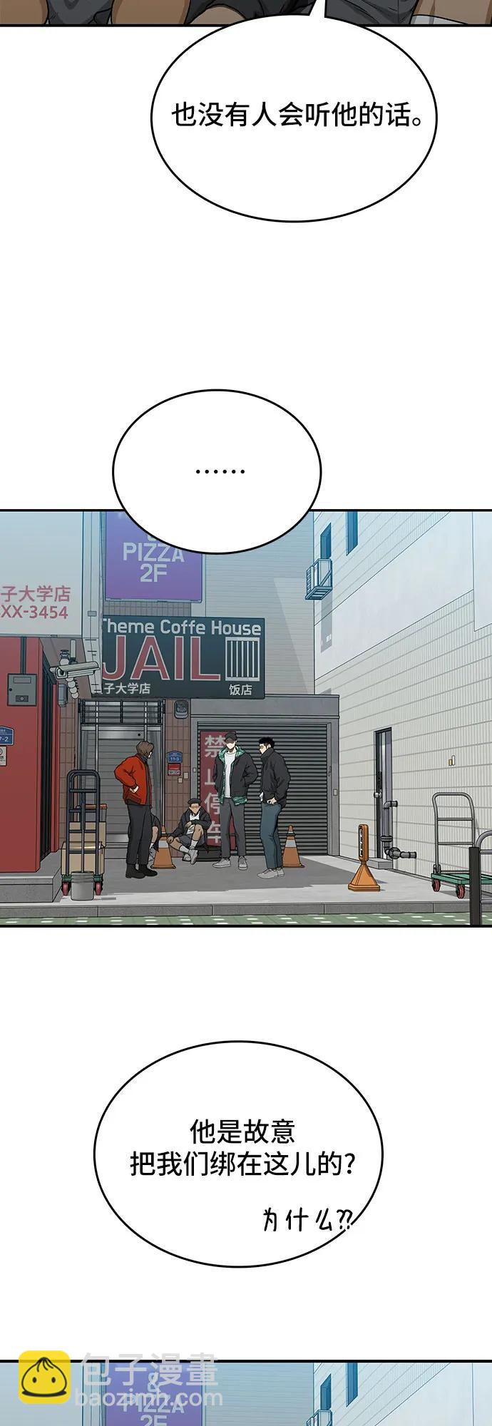 第46话20