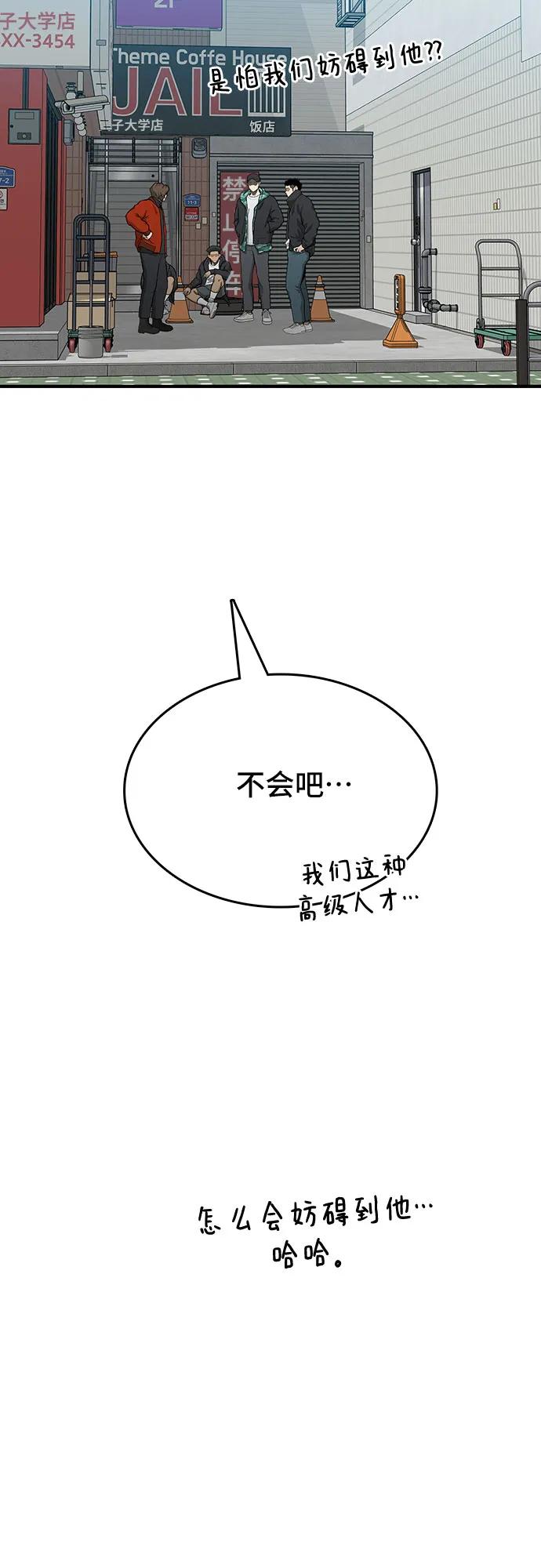 第46话21