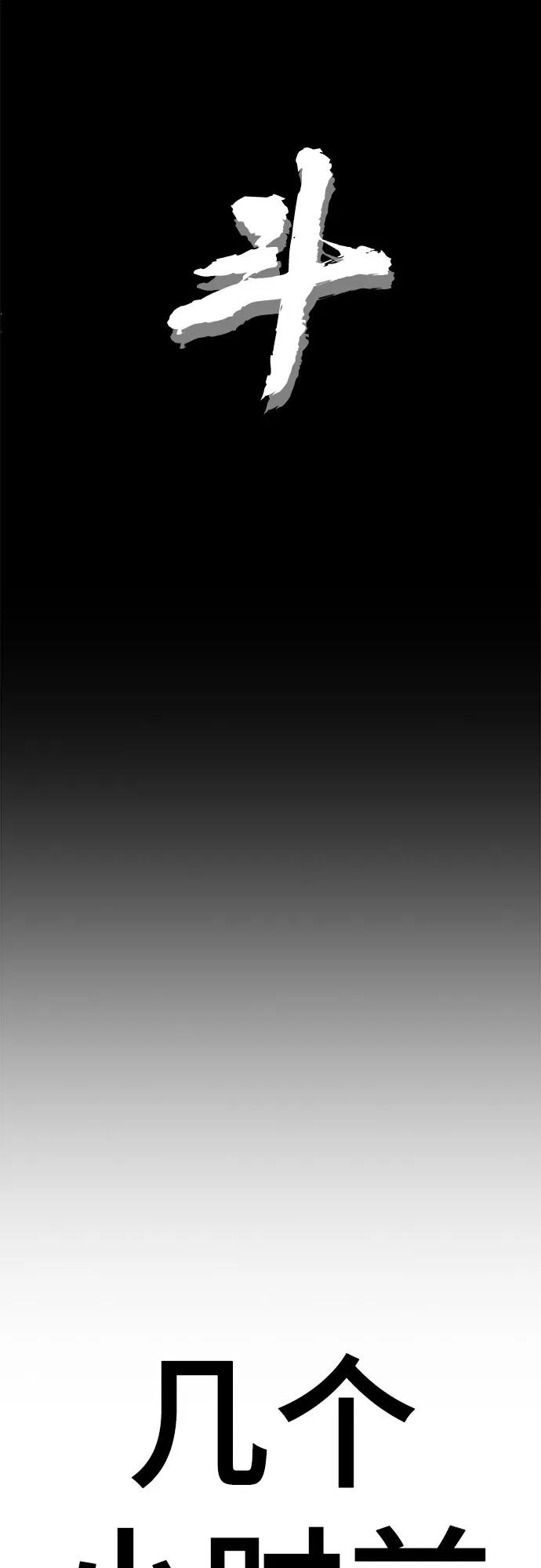 第46话25
