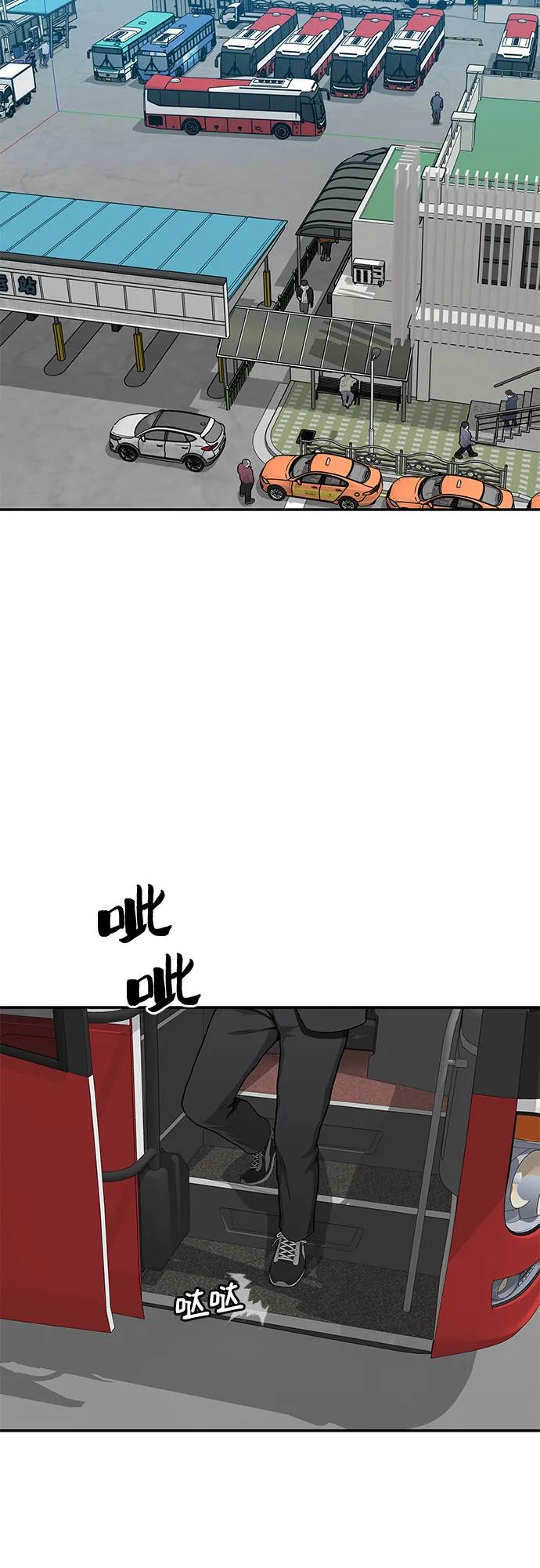第46话27