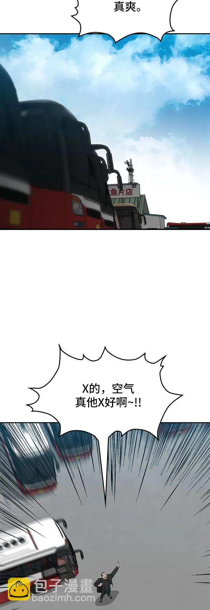 第46话29