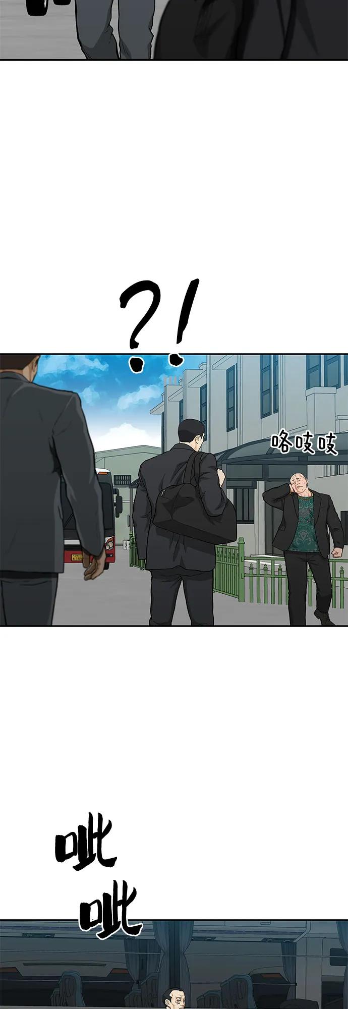 第46话32