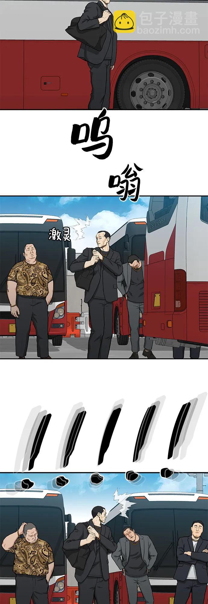 第46话33