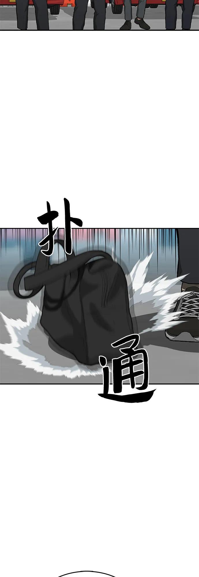 第46话34