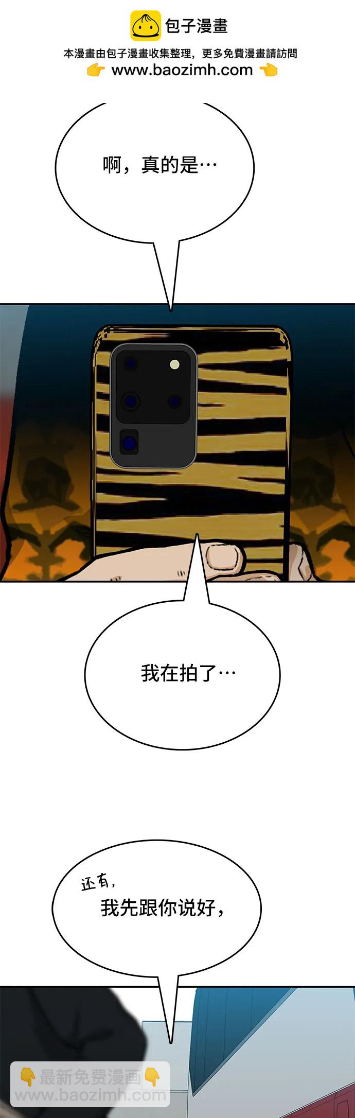第46话35