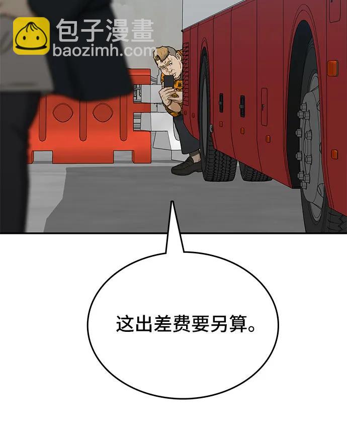 第46话36