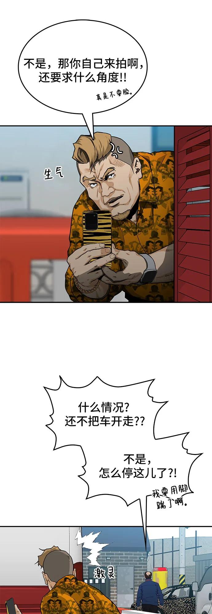第46话37