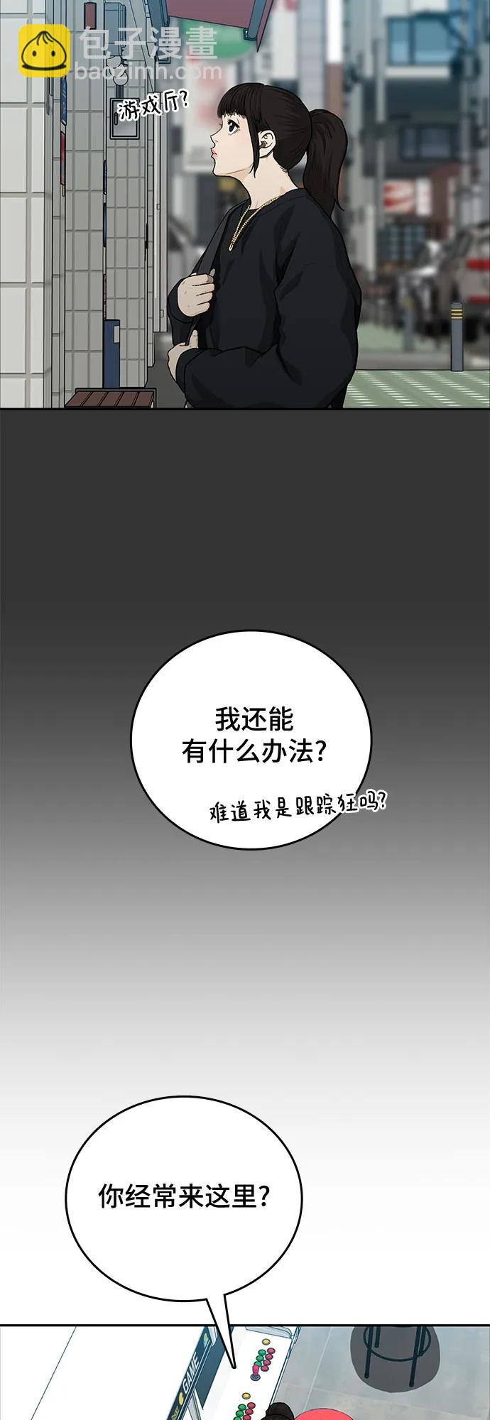 第46话4