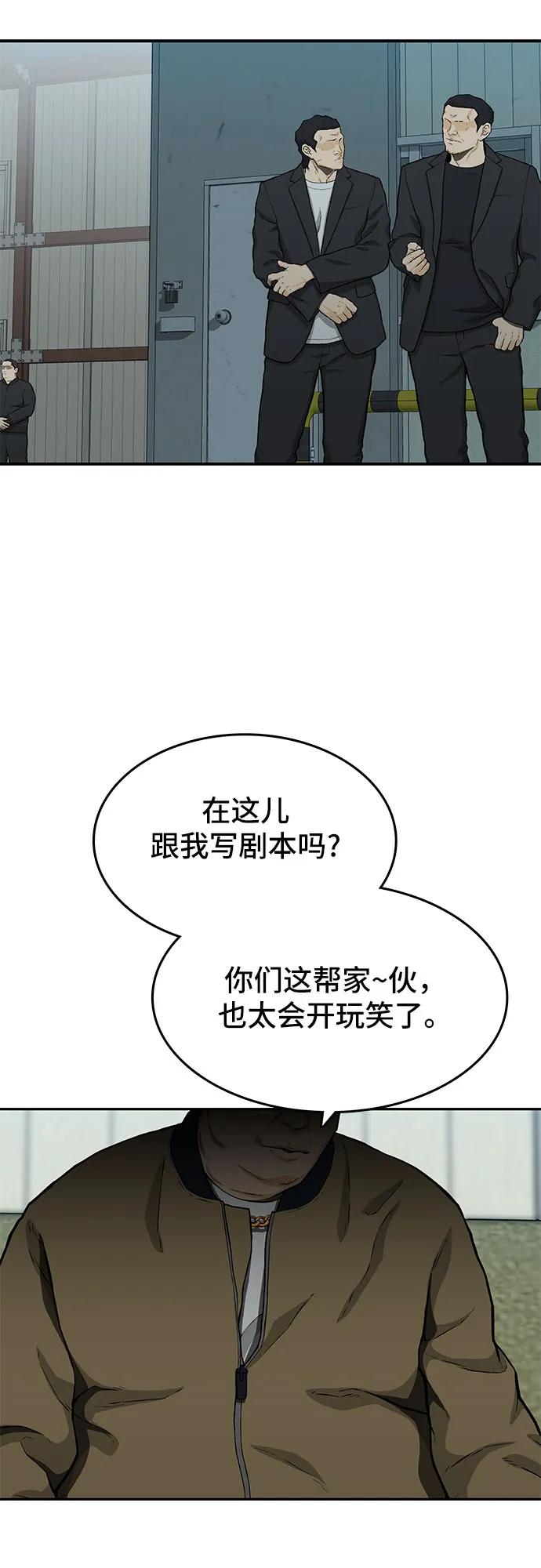 第46话40
