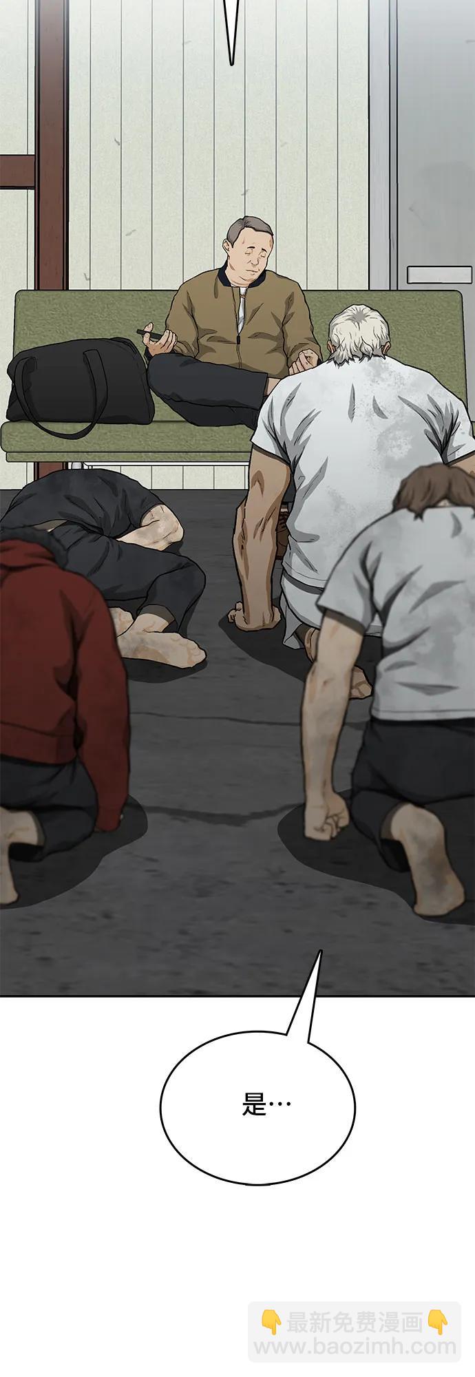 第46话42