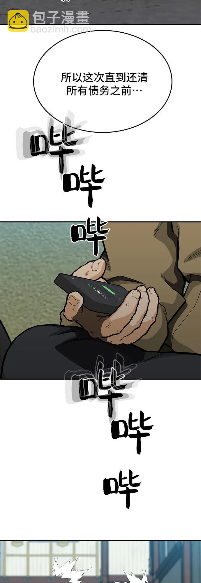 第46话46