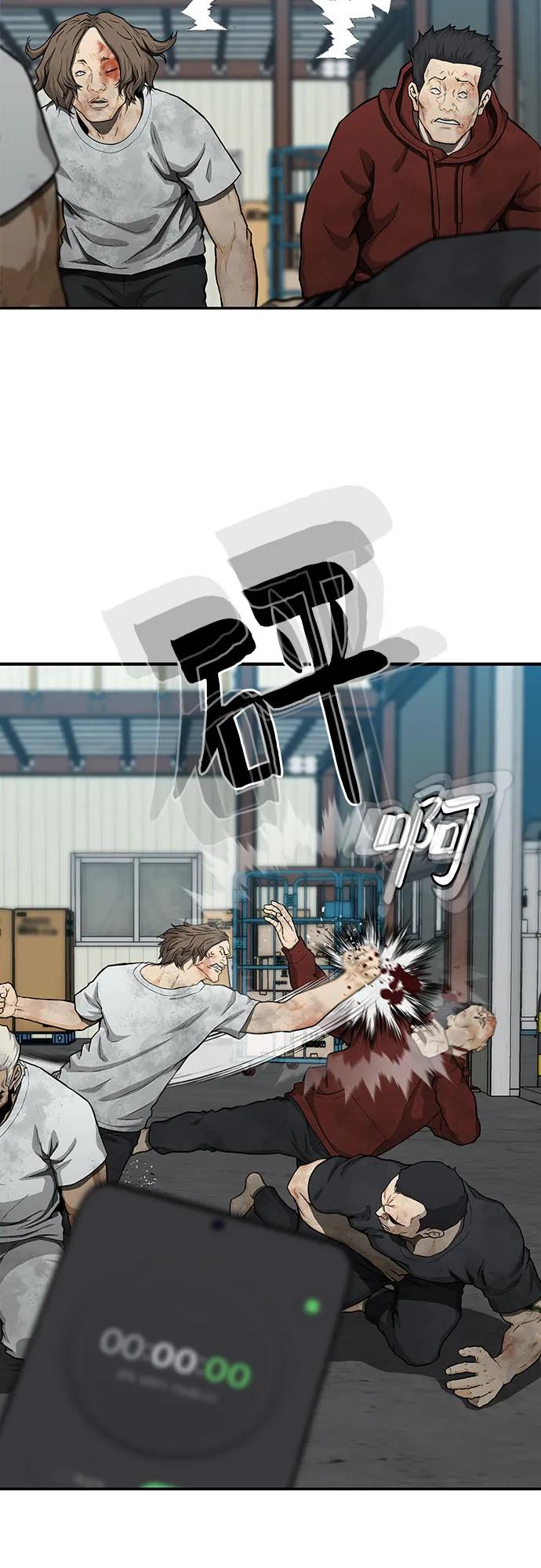 第46话47