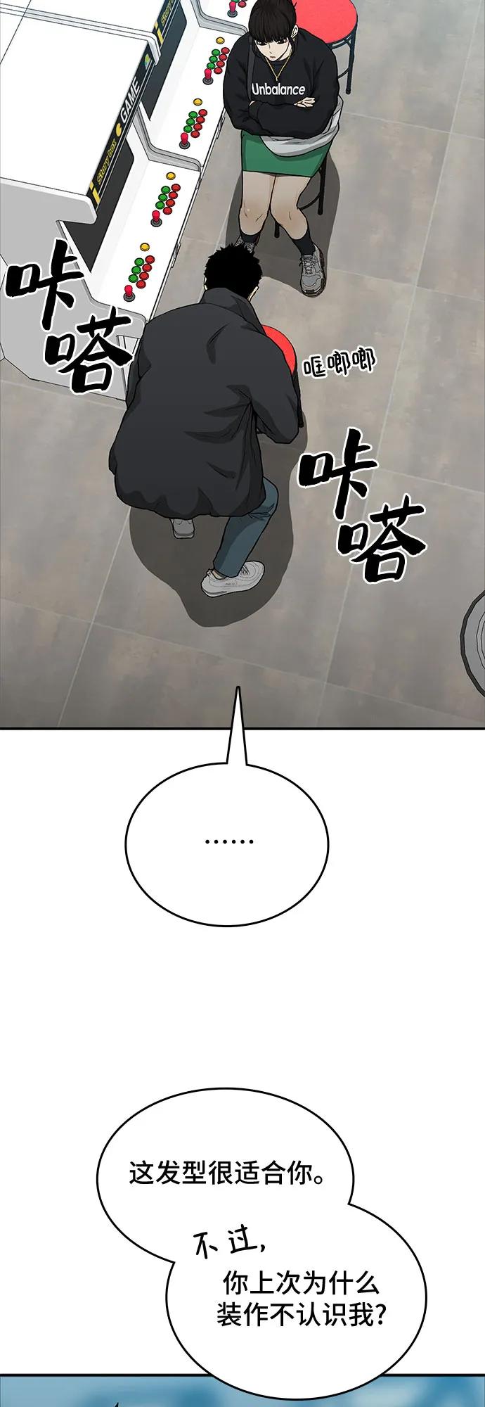 第46话5