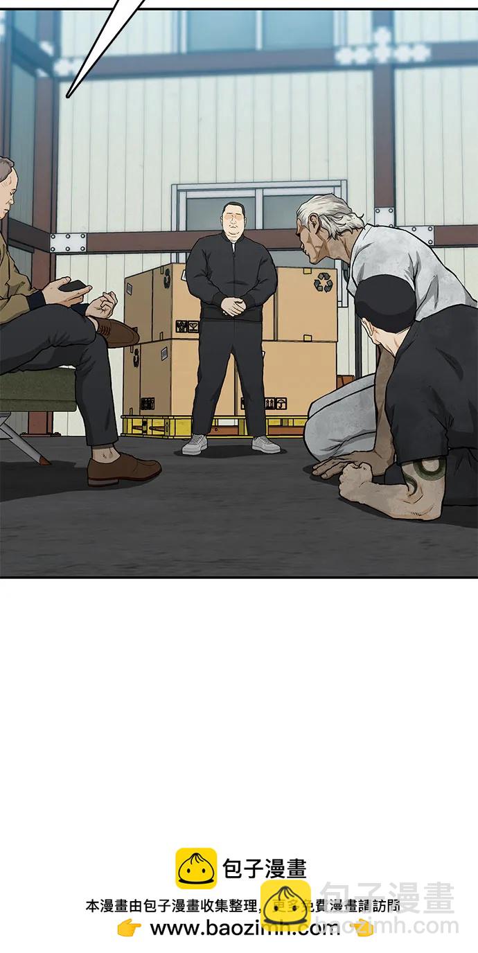 第46话53