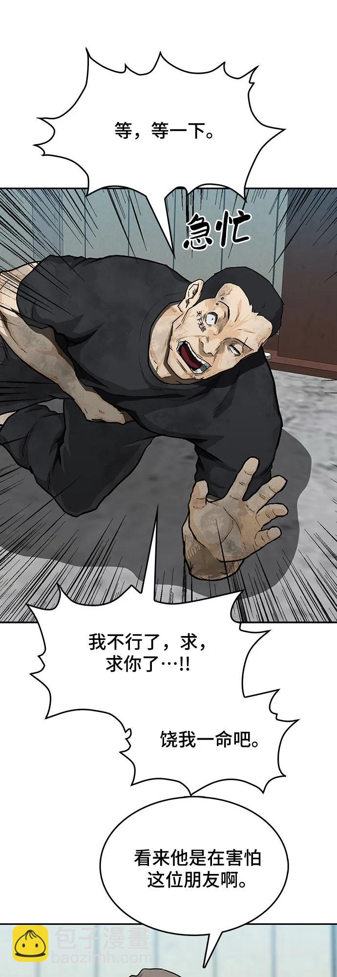 第46话54