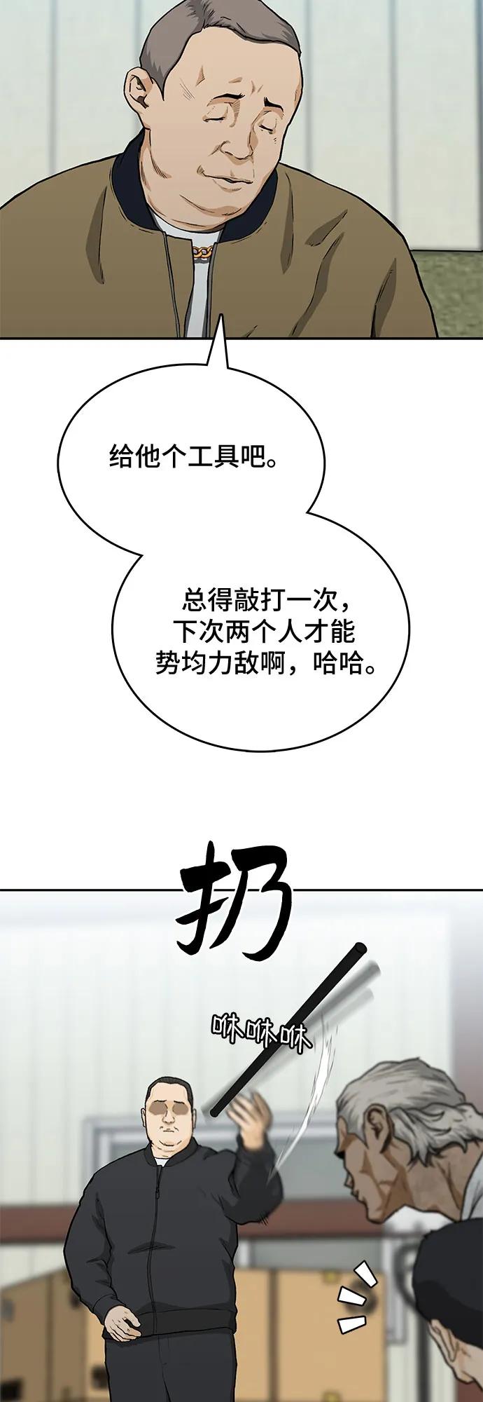 第46话55