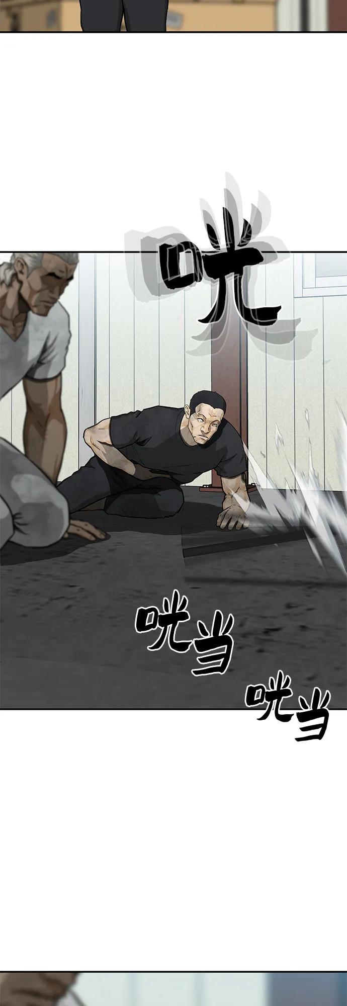 第46话56