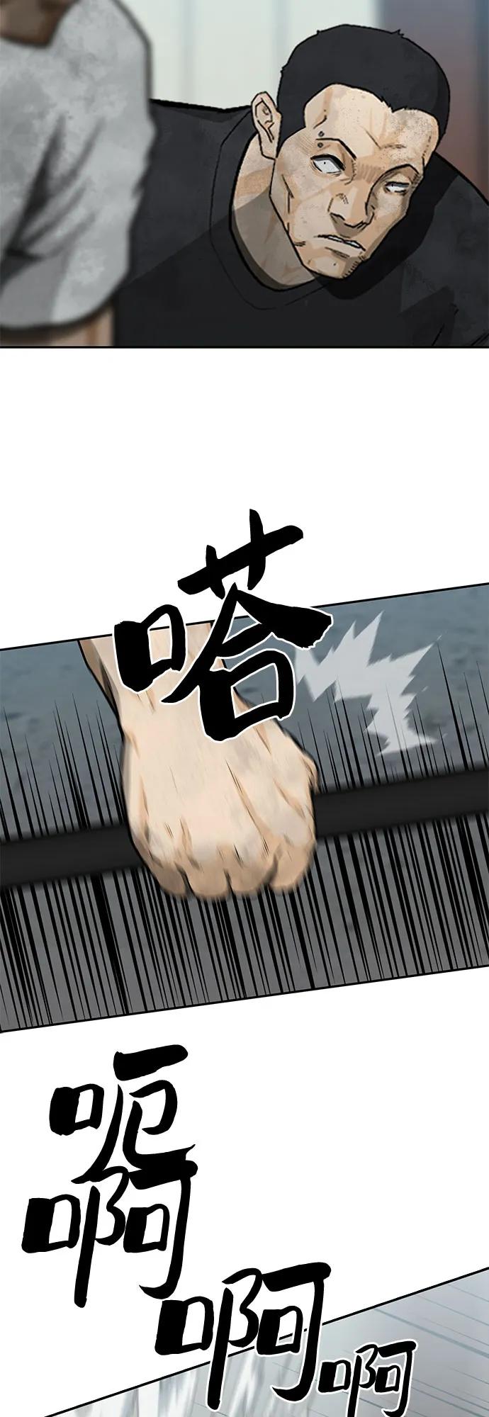 第46话57