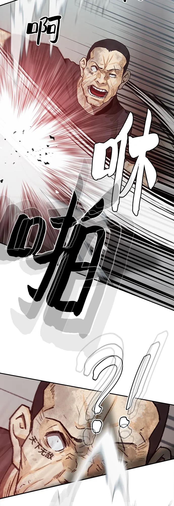 第46话58